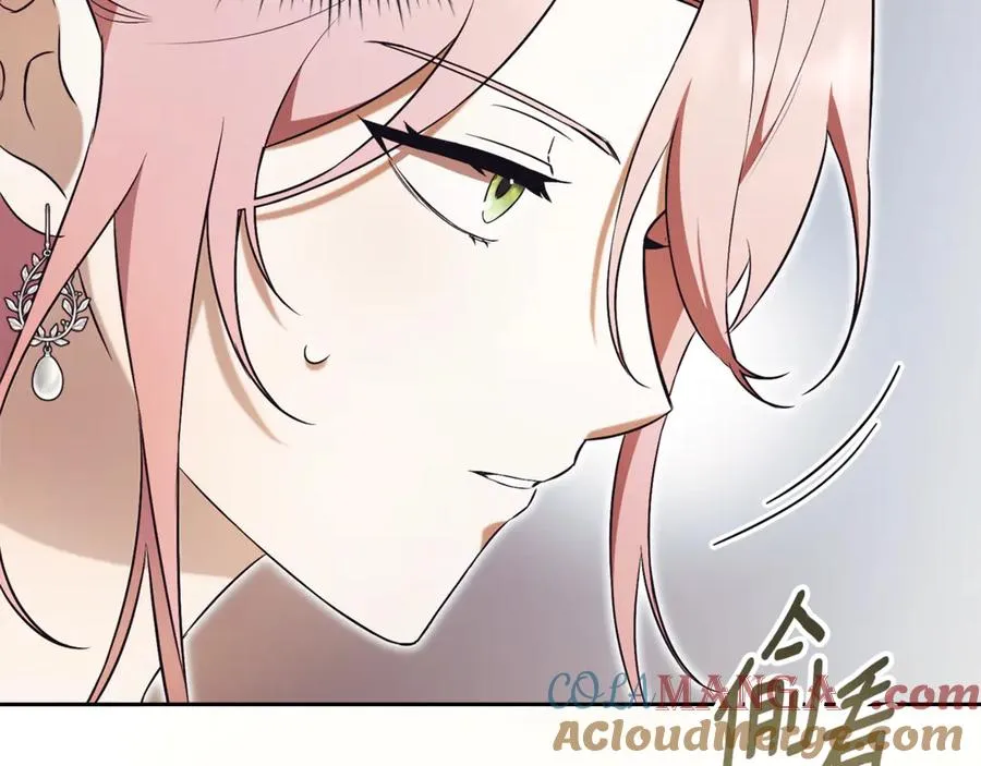 第1话 附身？ 第273页