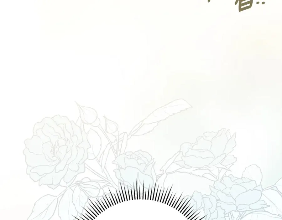第1话 附身？ 第274页