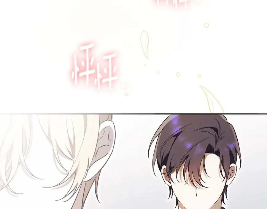 第1话 附身？ 第280页