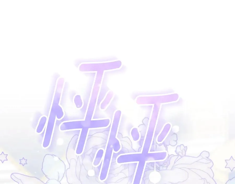 第1话 附身？ 第283页