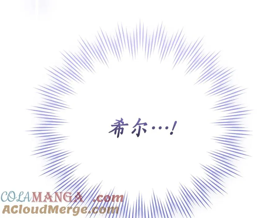 第1话 附身？ 第293页