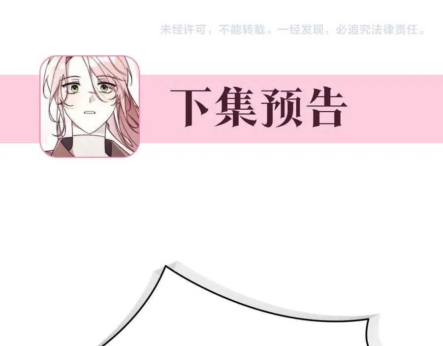 第1话 附身？ 第295页