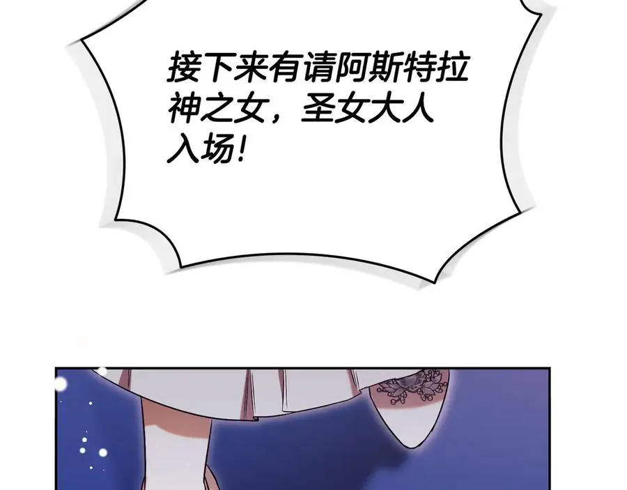 第1话 附身？ 第296页
