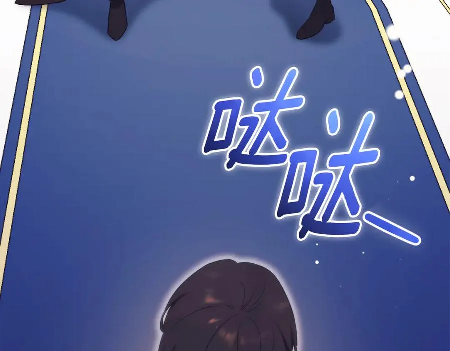 第1话 附身？ 第300页