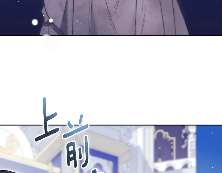 第1话 附身？ 第302页