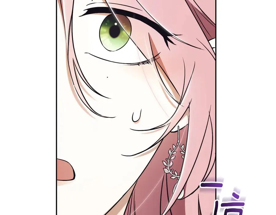 第1话 附身？ 第306页