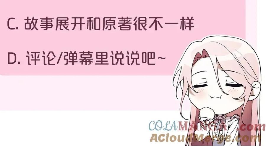 第1话 附身？ 第309页