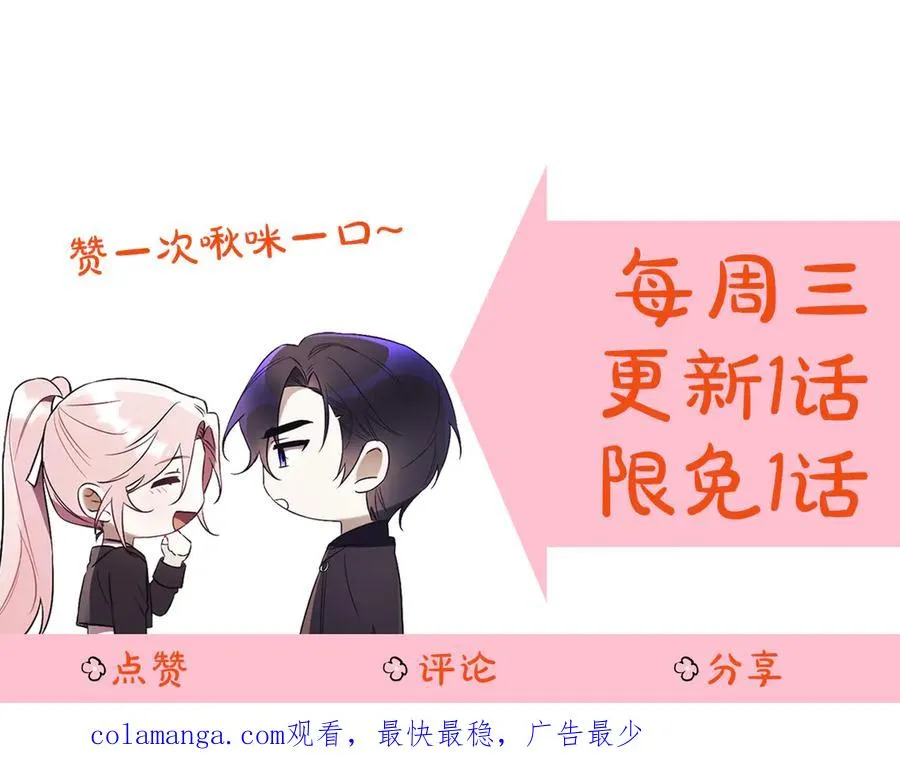 第1话 附身？ 第310页