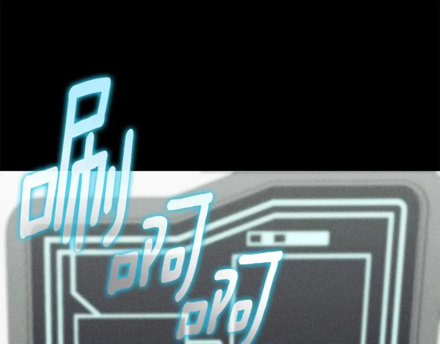 第2话 偶遇前世老公 第6页