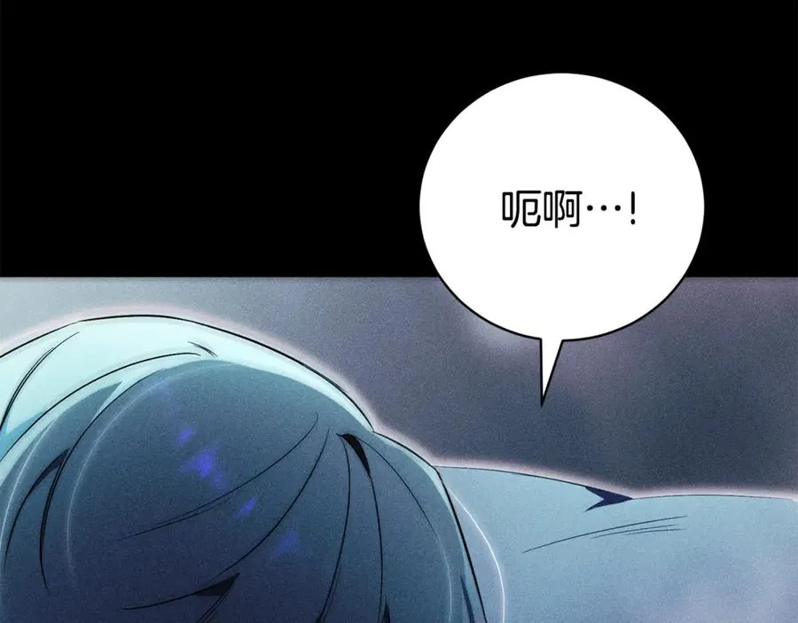 第2话 偶遇前世老公 第42页