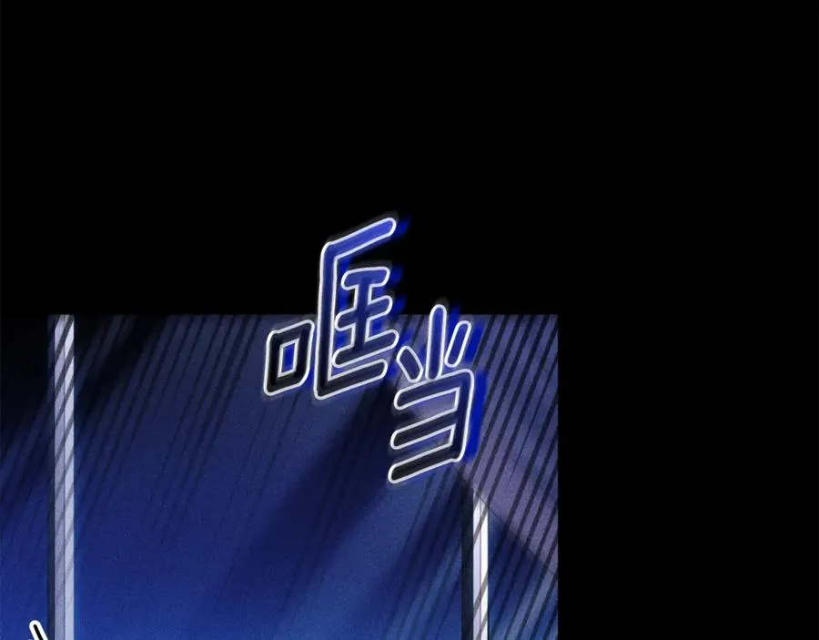第2话 偶遇前世老公 第47页