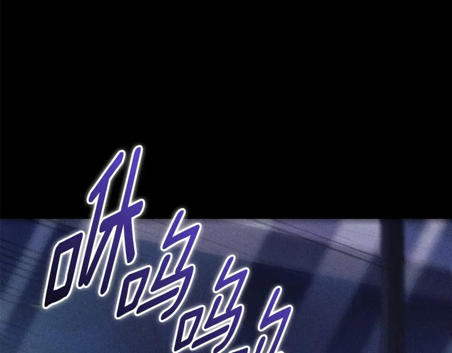 第2话 偶遇前世老公 第52页
