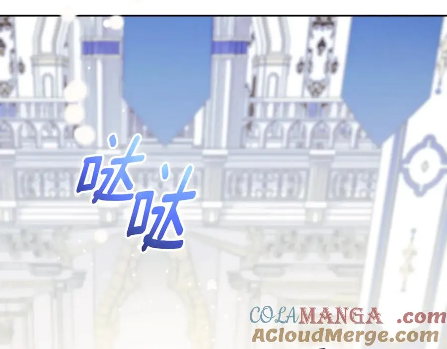 第2话 偶遇前世老公 第85页