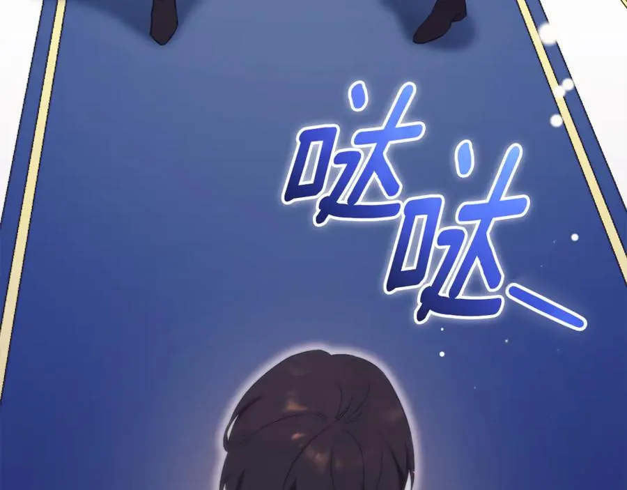 第2话 偶遇前世老公 第87页