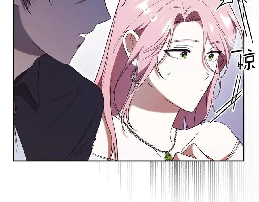 第2话 偶遇前世老公 第135页