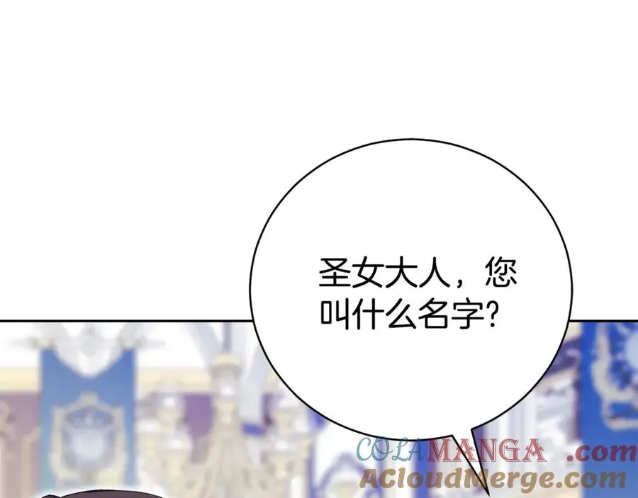 第2话 偶遇前世老公 第165页
