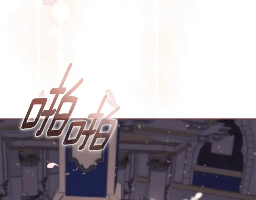 第2话 偶遇前世老公 第179页