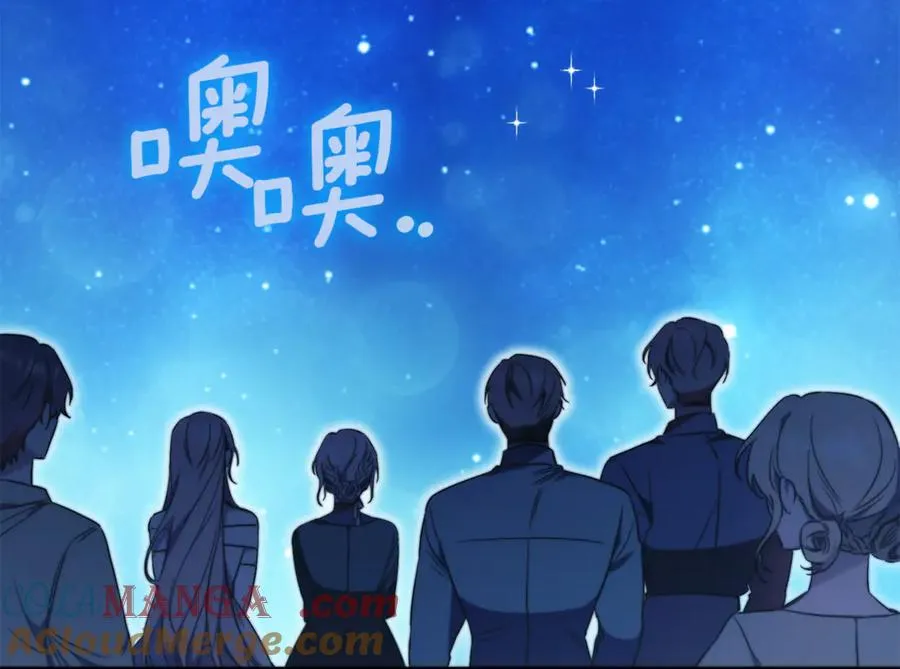第2话 偶遇前世老公 第201页