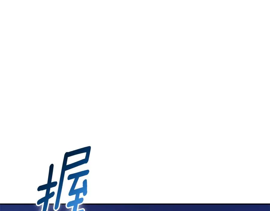 第2话 偶遇前世老公 第230页