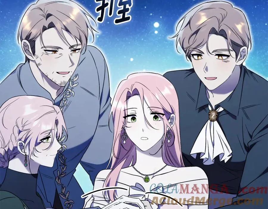 第2话 偶遇前世老公 第237页