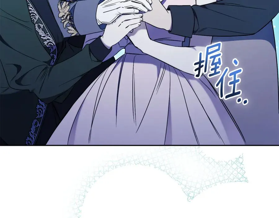 第2话 偶遇前世老公 第238页