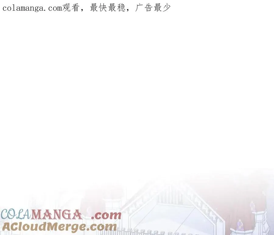 第3话 贴心照顾 第1页