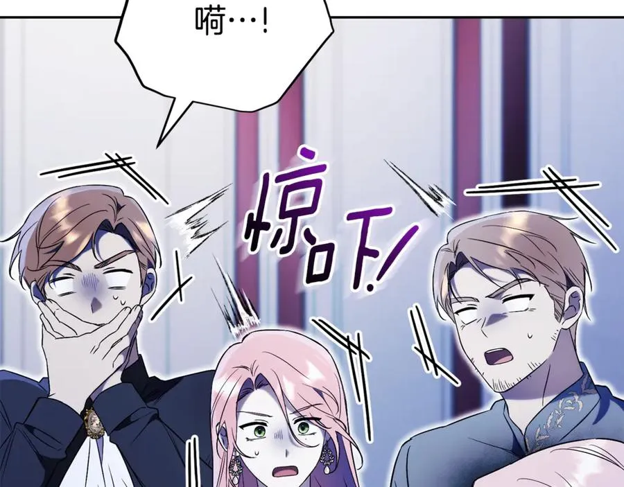 第3话 贴心照顾 第36页