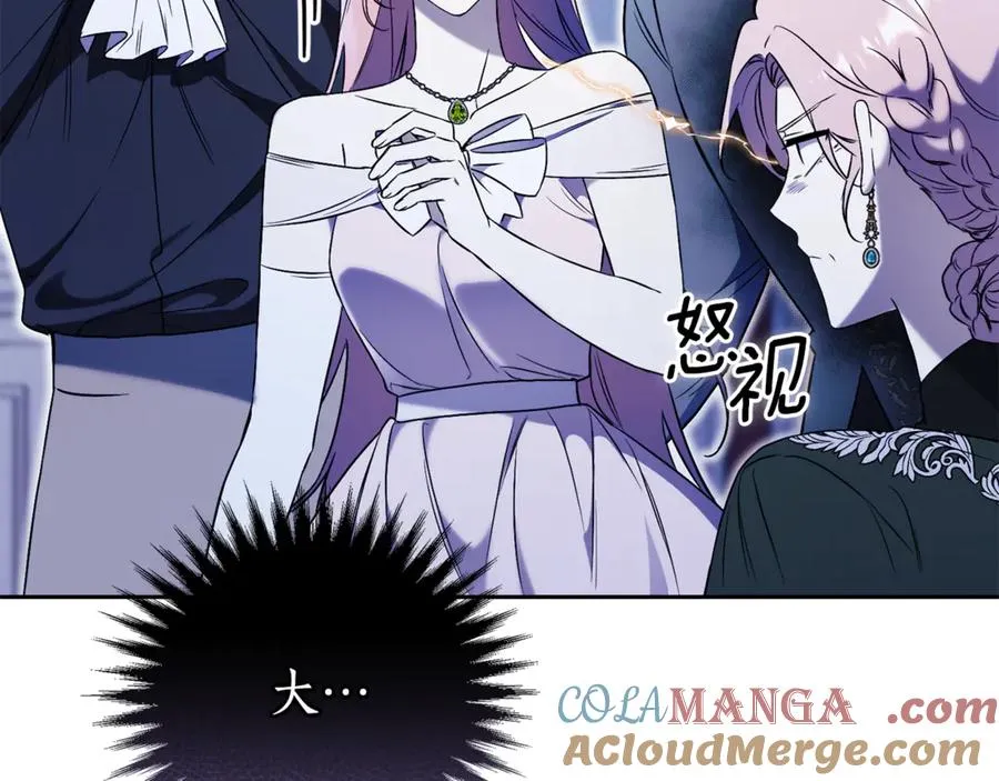 第3话 贴心照顾 第37页