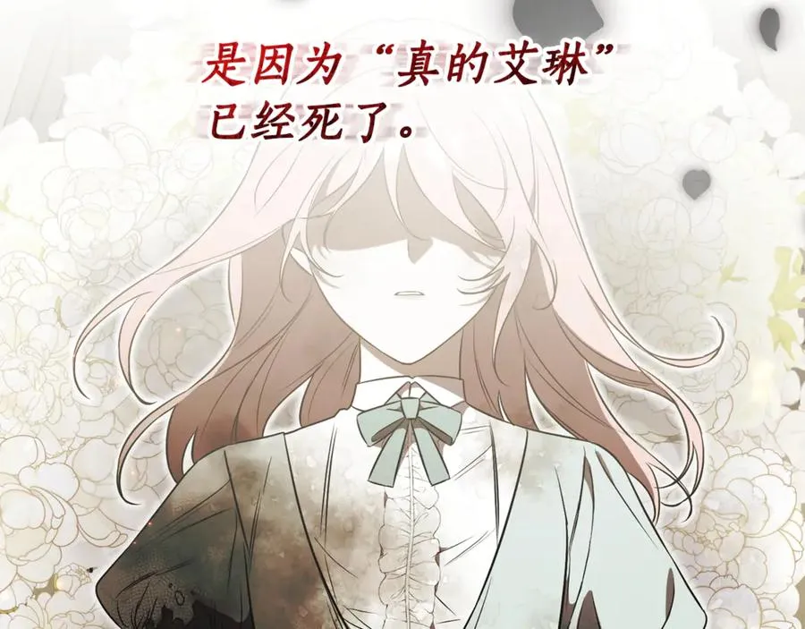 第3话 贴心照顾 第50页