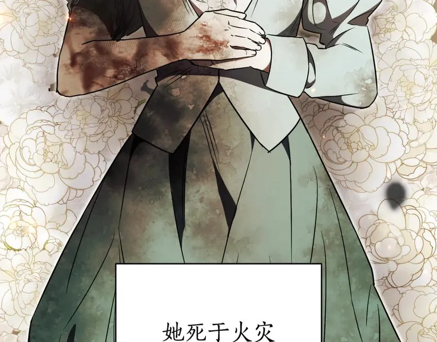 第3话 贴心照顾 第51页