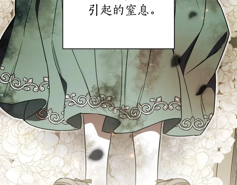 第3话 贴心照顾 第52页