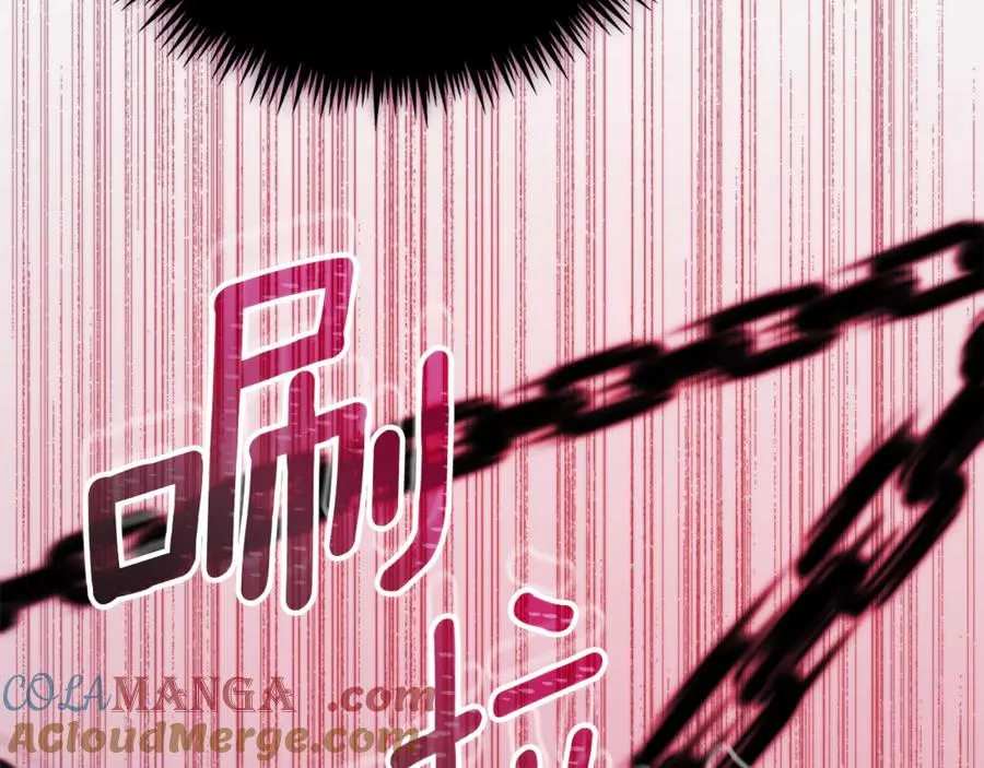 第3话 贴心照顾 第61页