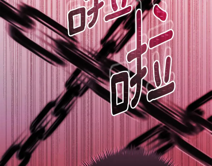 第3话 贴心照顾 第62页