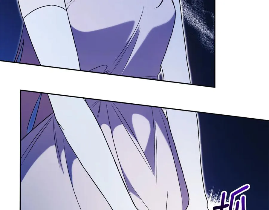 第3话 贴心照顾 第71页