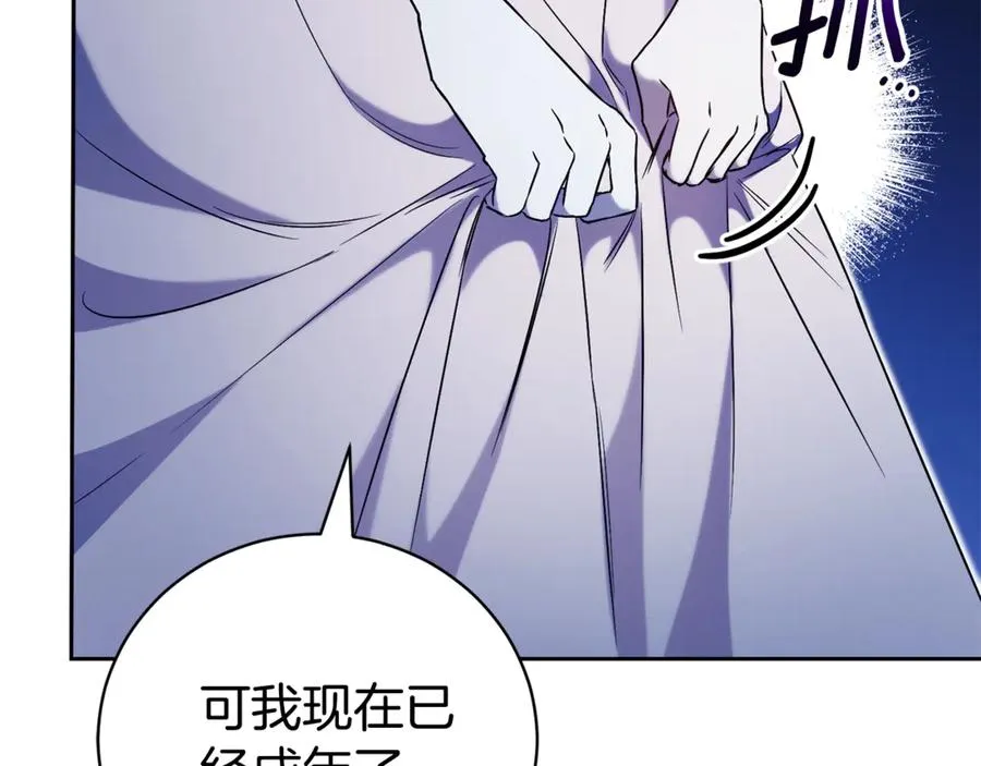 第3话 贴心照顾 第72页