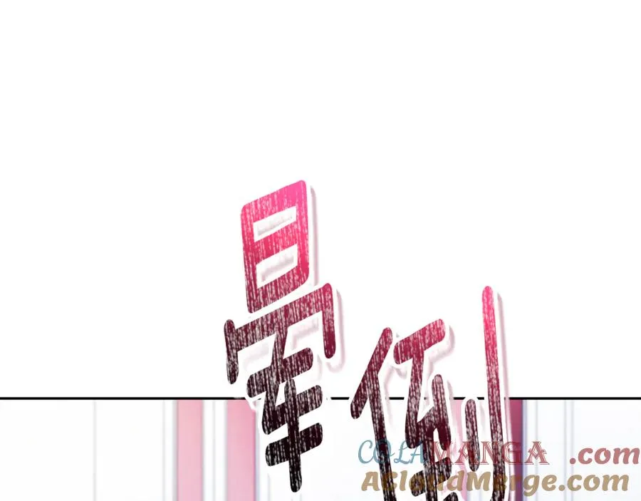 第3话 贴心照顾 第101页