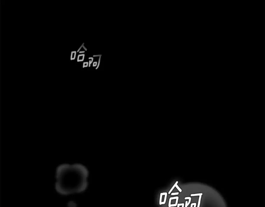 第3话 贴心照顾 第115页