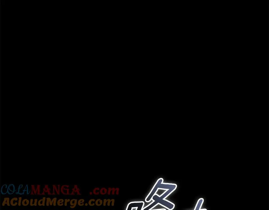 第3话 贴心照顾 第125页