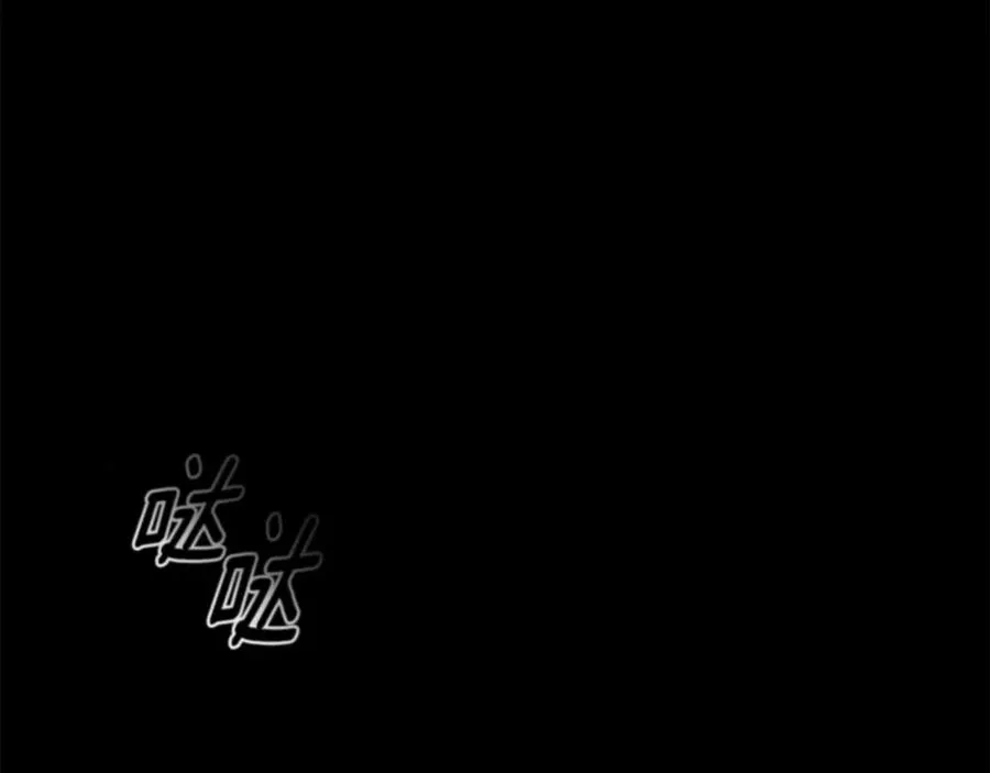 第3话 贴心照顾 第127页
