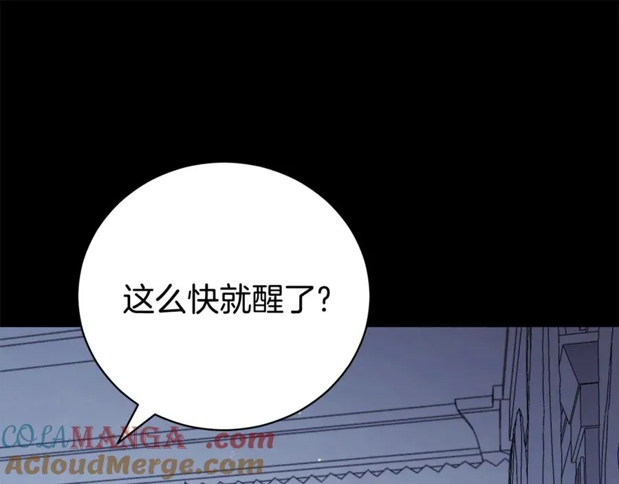 第3话 贴心照顾 第133页