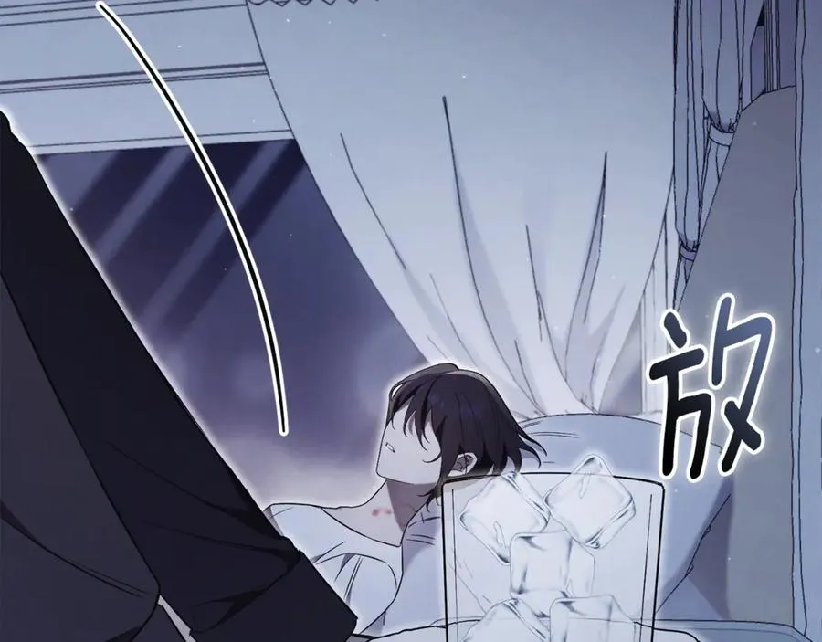第3话 贴心照顾 第134页