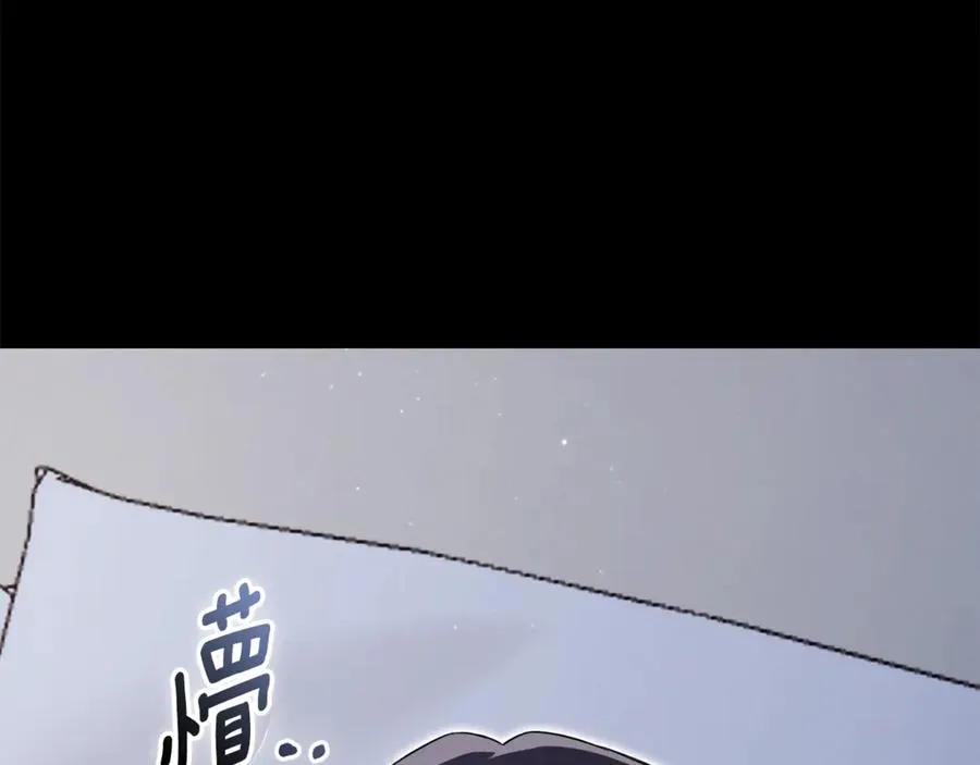 第3话 贴心照顾 第139页