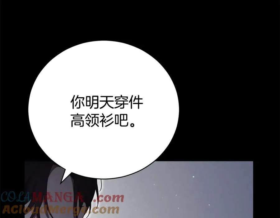 第3话 贴心照顾 第149页