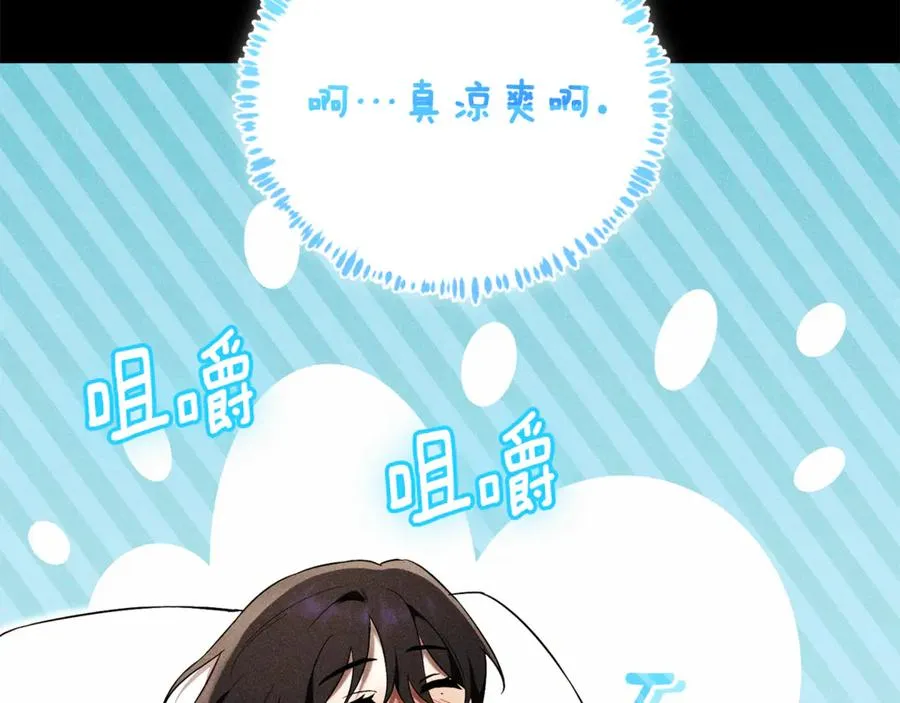 第3话 贴心照顾 第159页