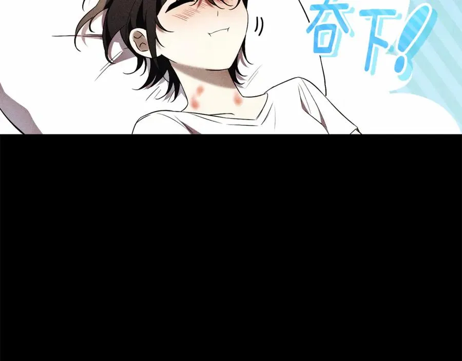 第3话 贴心照顾 第160页