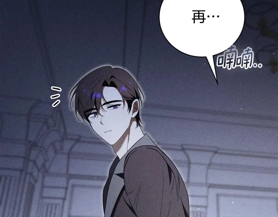 第3话 贴心照顾 第162页