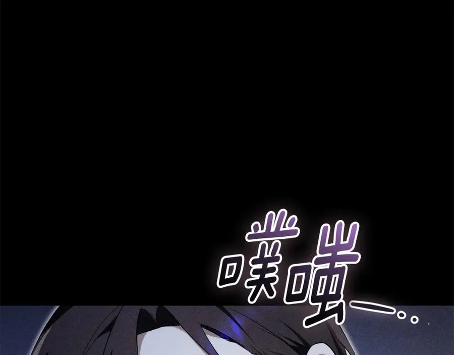 第3话 贴心照顾 第164页