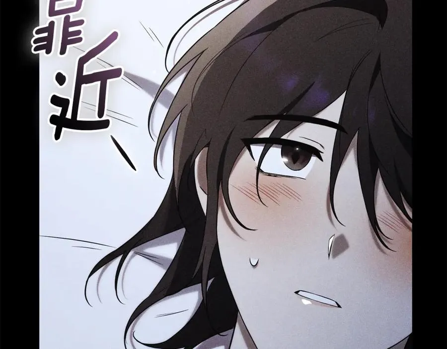 第3话 贴心照顾 第168页