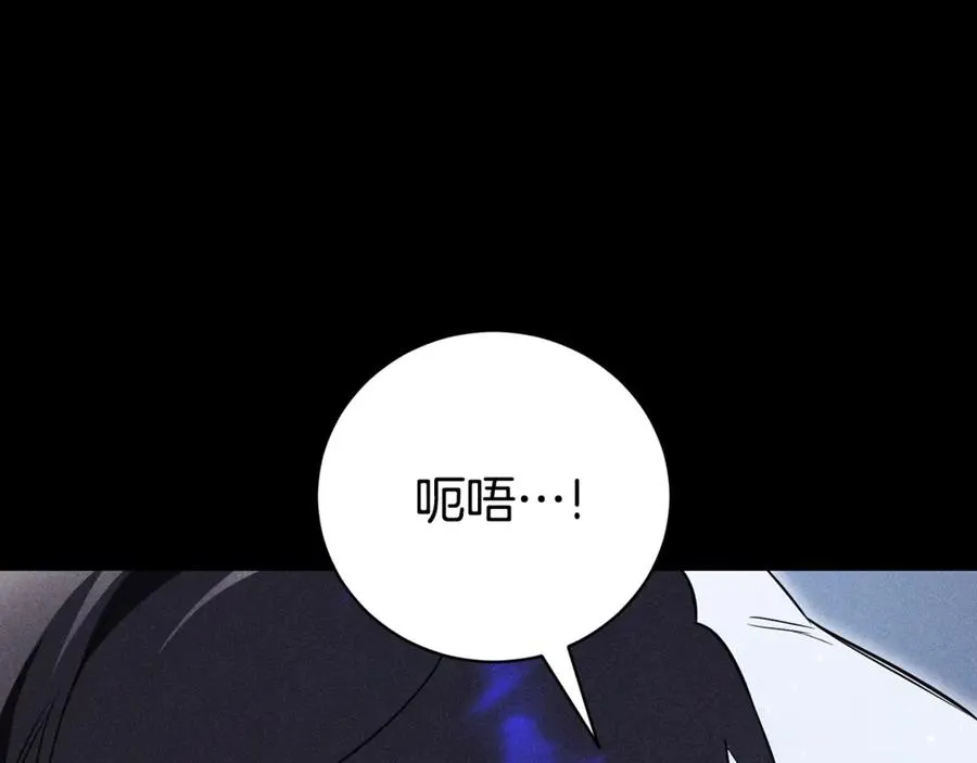 第3话 贴心照顾 第183页