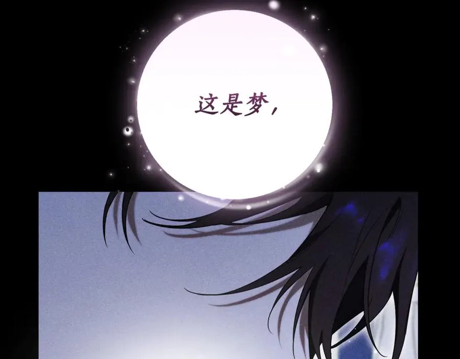 第3话 贴心照顾 第187页